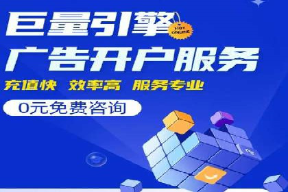 百度推广如何帮助企业实现营销目标