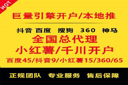 某知名企业SEM专员的成长之路